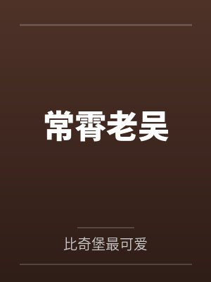 斩仙在线阅读