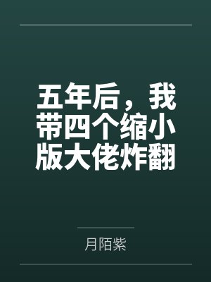 江湾路七号男子宿舍讲的什么