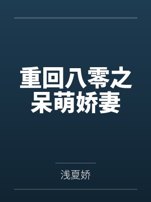 司宁宁