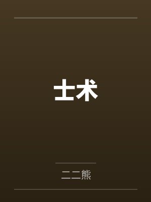 无尽狂潮2026年还会返场吗